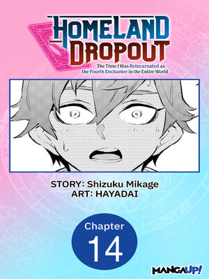 cover image of Homeland Dropout: The Time I Was Reincarnated as the Fourth Enchanter in the Entire World, Chapter 14